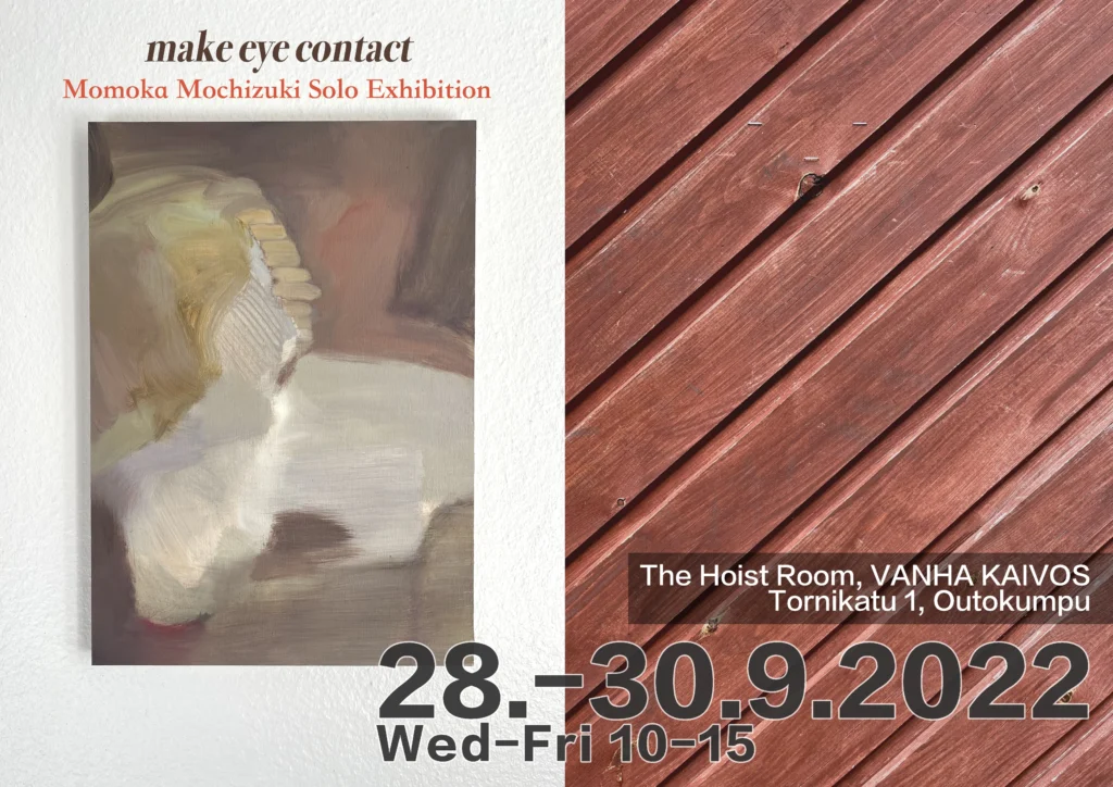 202209_make eye contact_DM